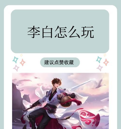 落情在王者荣耀中的玩法是什么？