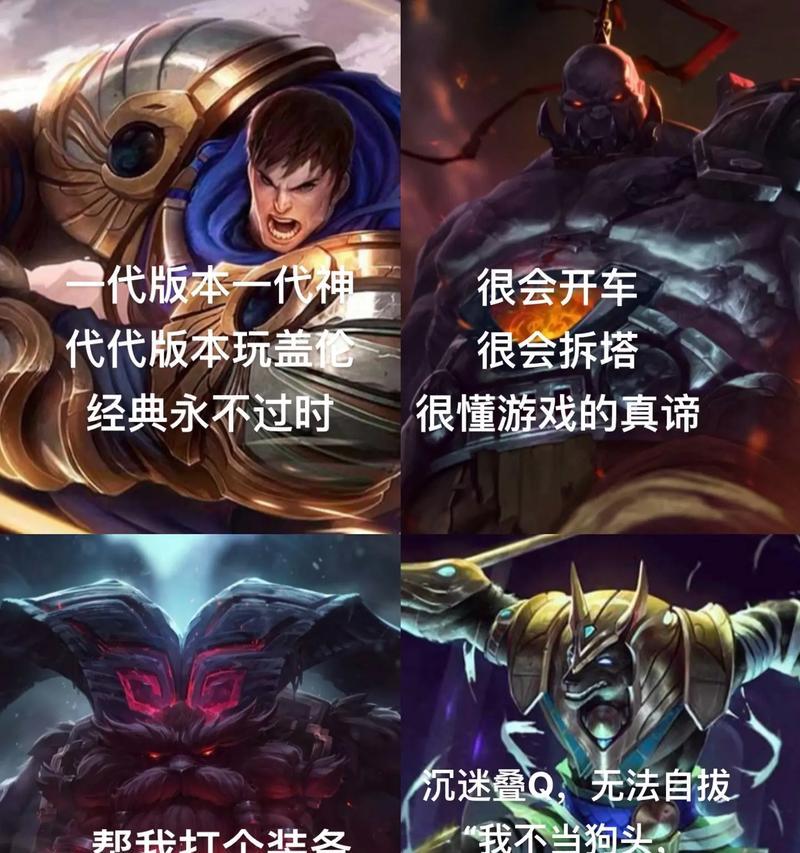 英雄联盟中专注于中单的玩家被称为什么？他们通常具备哪些特点？