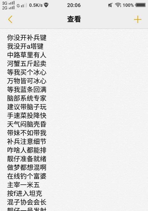 王者荣耀中兄弟名字怎么取才好听？