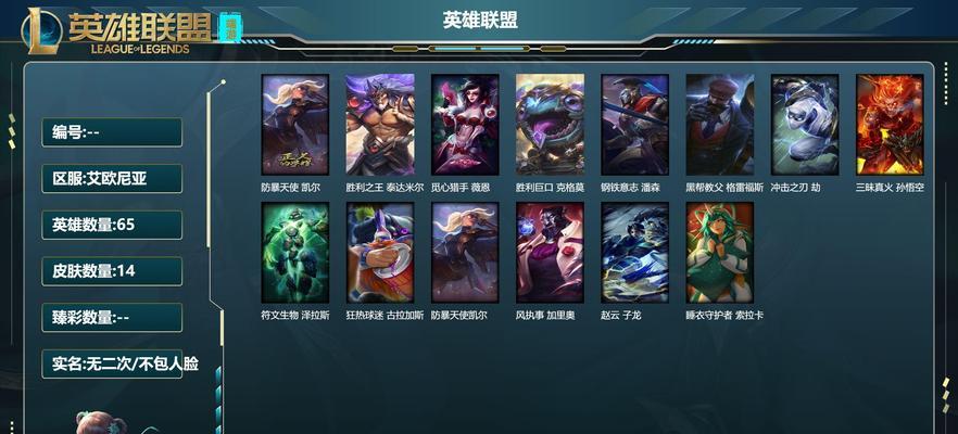 英雄联盟碎片抽奖可获得哪些皮肤？