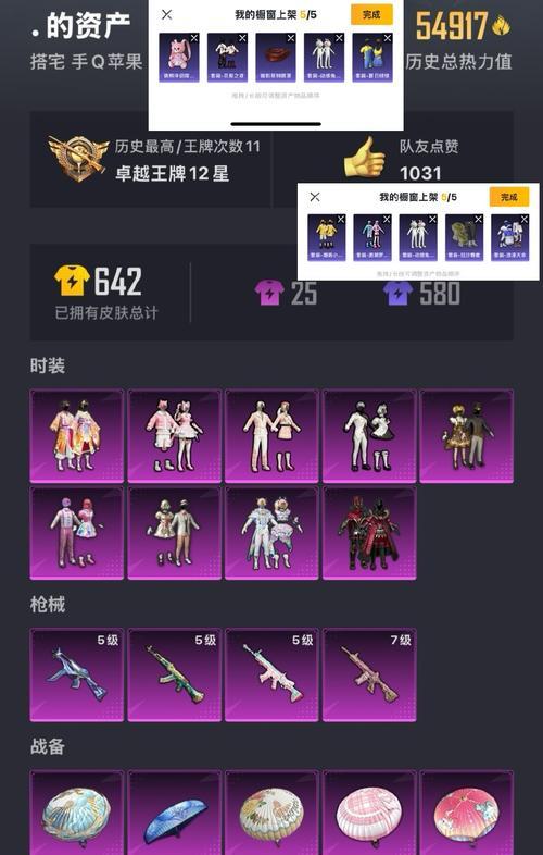 火箭浣熊在英雄联盟中如何获得？