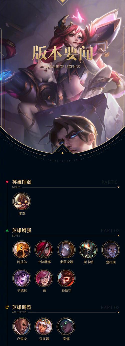 英雄联盟中如何分解英雄碎片？分解后能得到什么？