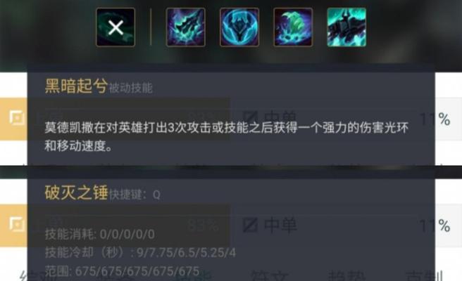 快捷指定攻击在英雄联盟中的作用是什么？