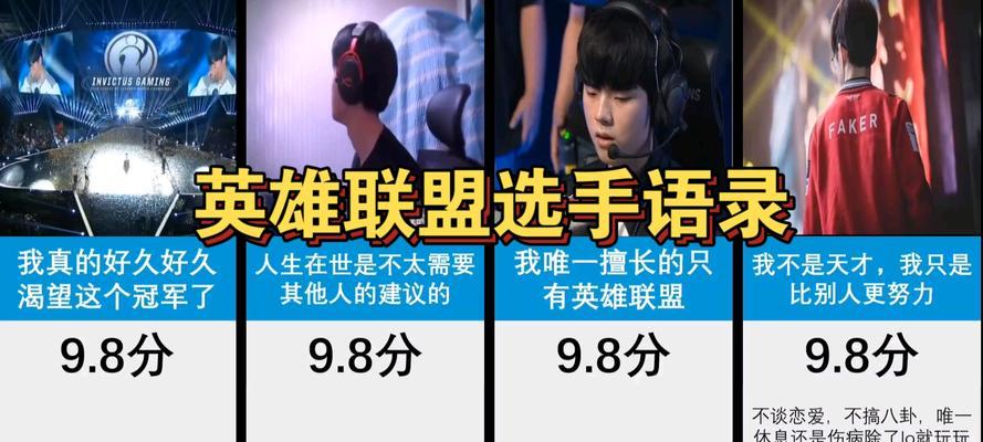 为什么打英雄联盟后感觉智商提高了？背后的原因是什么？