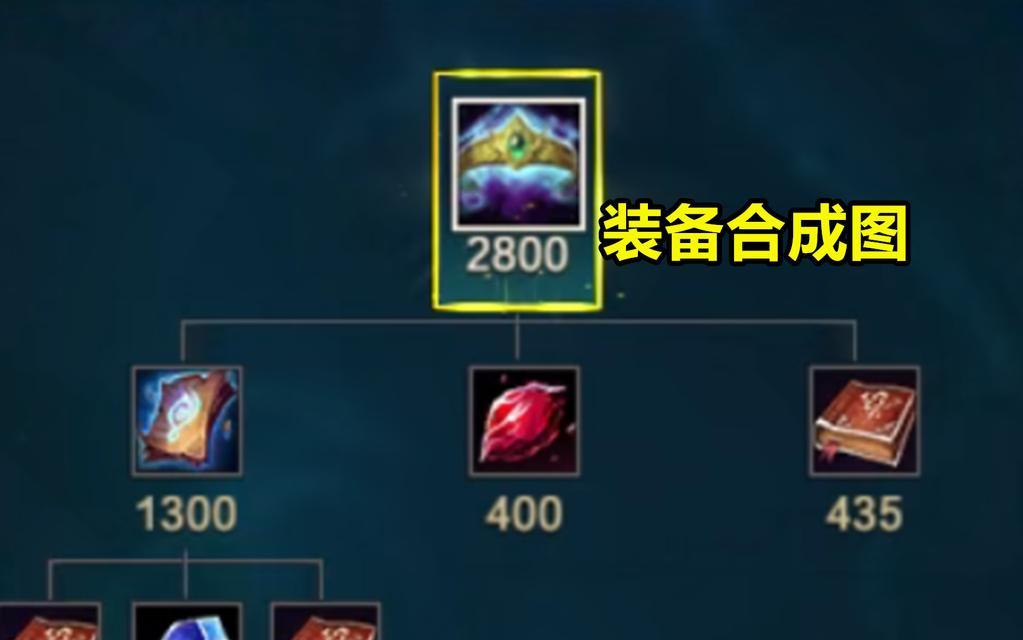 英雄联盟中物品合成的具体步骤是什么？