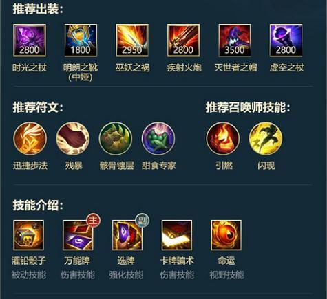 英雄联盟新ad龙天赋是什么？新版本中AD角色的龙之天赋介绍和分析是什么？