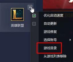 微软邮箱怎么登英雄联盟？登录步骤和常见问题解答？