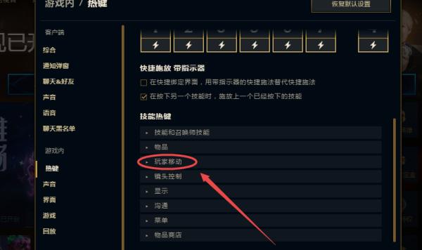 在英雄联盟中A键的正确使用方法是什么？