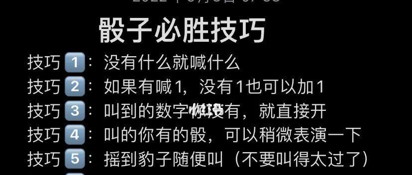 瓦加十战斗指南是什么？有哪些必胜技巧？