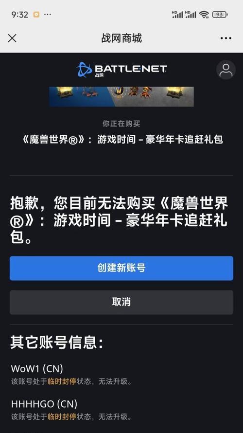 魔兽误导了怎么不显示？如何隐藏误导信息？