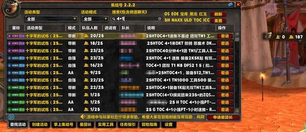 魔兽世界没有安全令如何使用集合石？使用方法是什么？