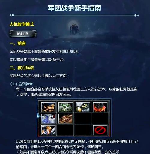 在魔兽世界战场中如何复活队友？复活条件是什么？