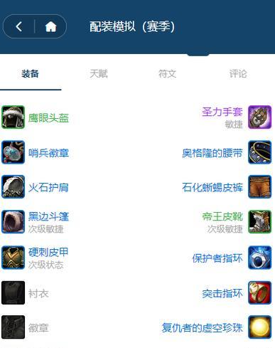 魔兽世界探索服p2阶段的玩法是什么？