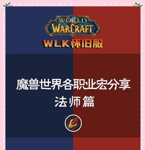 魔兽世界宏制作奶茶的方法是什么？步骤是什么？