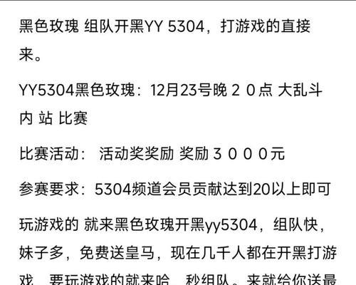 英雄联盟中国选人规则是什么？选人规则有哪些？