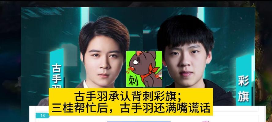 彩旗号在英雄联盟中代表什么？如何获取彩旗英雄联盟账号？
