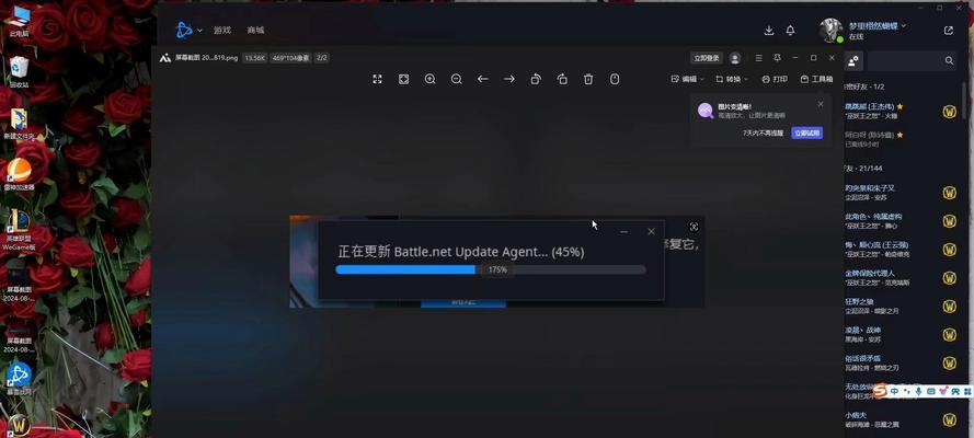 魔兽世界无法下载战网如何解决？解决方法是什么？