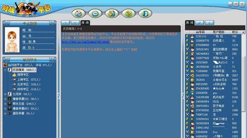 魔兽版cs如何添加玩家？