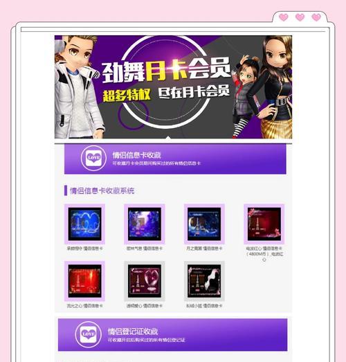 网吧中玩劲舞团的大叔有哪些玩法？如何快速上手？