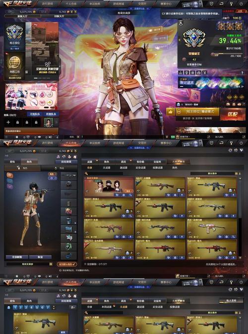 cf御龙套装的性能如何？