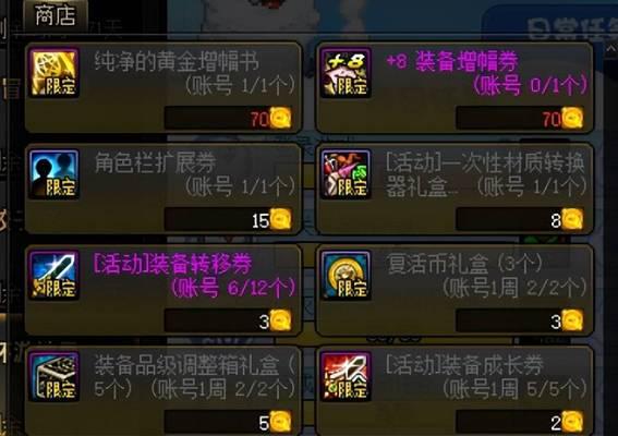 dnf仲裁装备喂养方法是什么？有什么技巧？