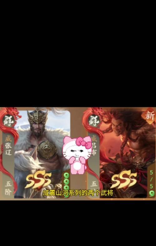三国杀巅峰赛自选武将选不到的原因是什么？
