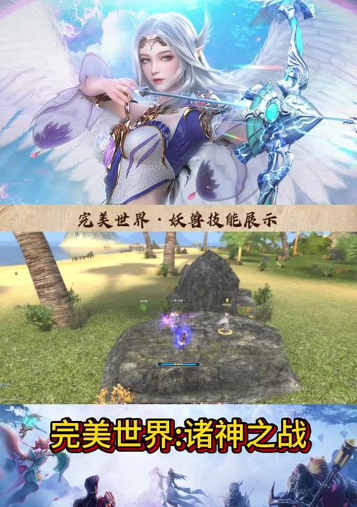 完美世界中如何更换左手武器？