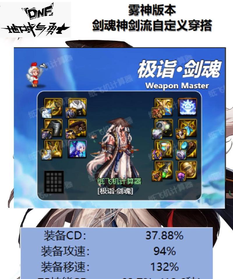 DNF中如何增加角色硬直？硬直属性的作用是什么？