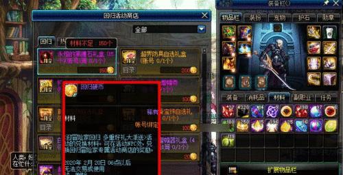 DNF中快递系统如何复制物品？复制物品有哪些限制？