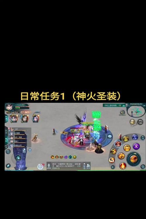 魔域成神任务的完成条件是什么？需要哪些准备？