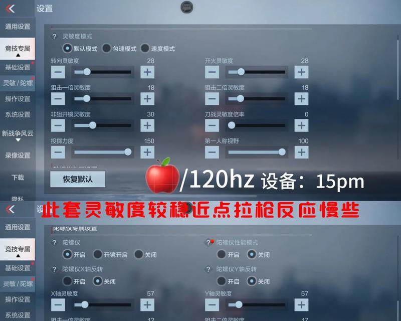 CF键盘快捷键如何关闭？操作步骤是什么？