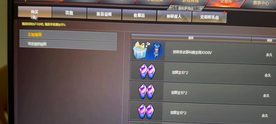 cf五百点券价值多少人民币？