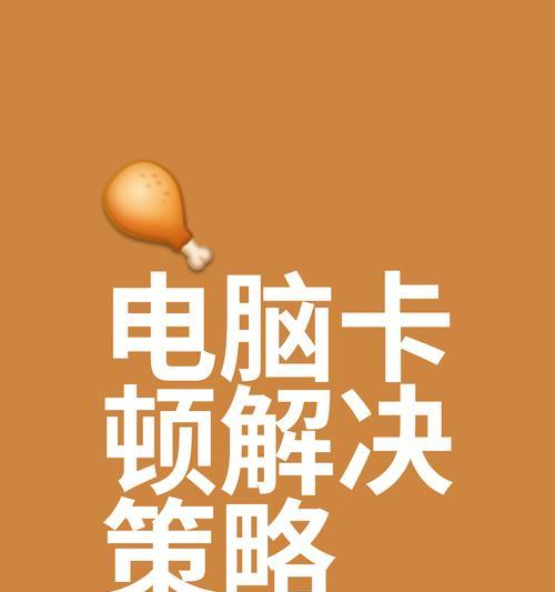 剑魂电脑怎么快速关闭？关闭电脑有哪些技巧？