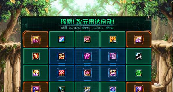地下城装备角色转移的具体步骤是什么？需要注意什么？
