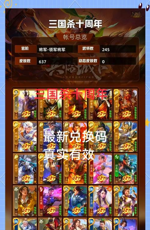 如何获取三国杀半价活动的最新信息？