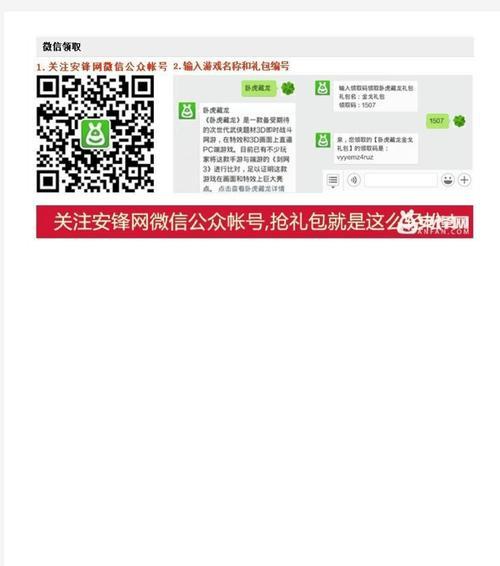 完美世界检测失败是什么原因？如何解决？