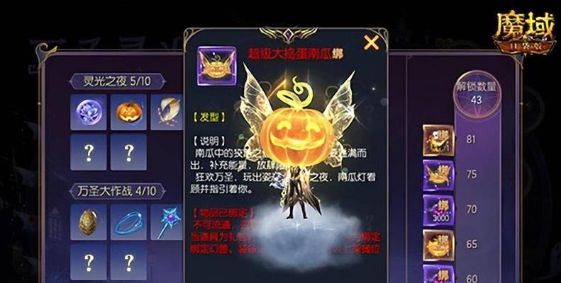 魔域战士选择宝宝的技巧是什么？哪些宝宝更合适？