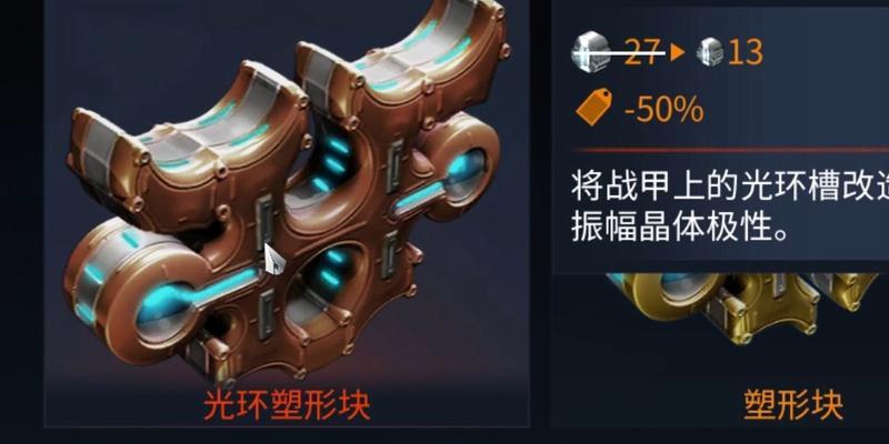 星际战甲打折活动如何使用？打折活动的参与方式是什么？