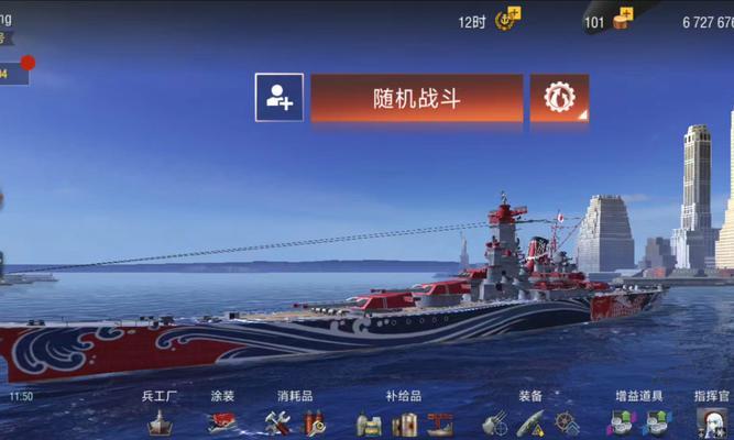 战舰世界闪击战征募条件是什么？如何获得征募资格？