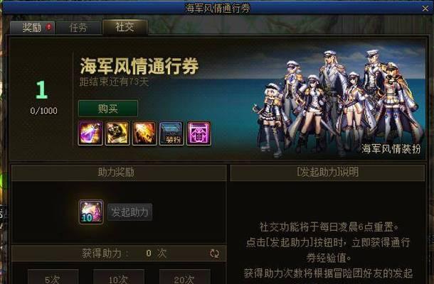 地下城满级后有哪些活动可以参与？