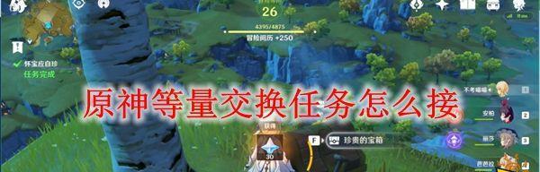魔域主线任务深入敌后的完成方法是什么？