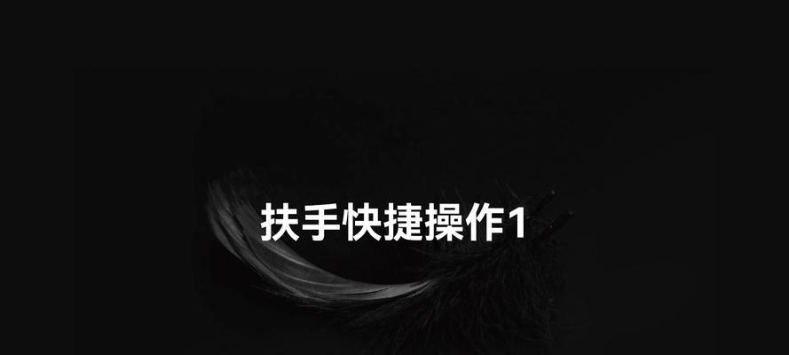 自动扶梯玩法指南？剑魂如何在自动扶梯中操作？