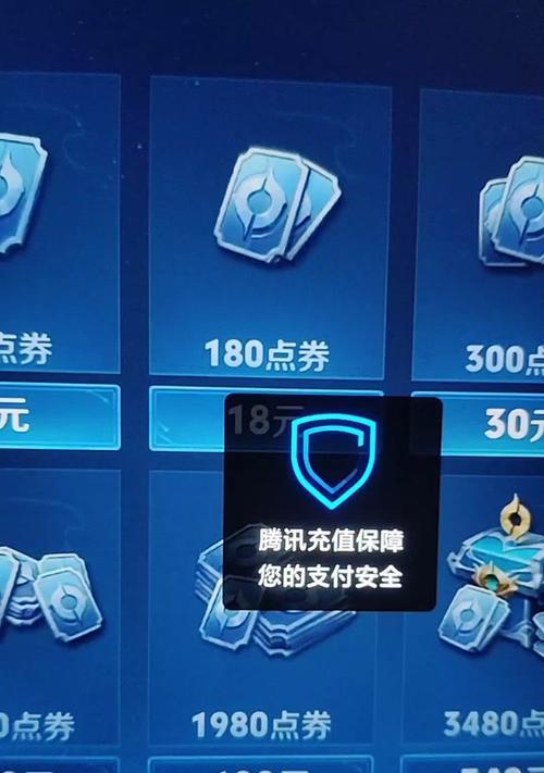 老号守望先锋充值失败怎么办？充值问题如何解决？