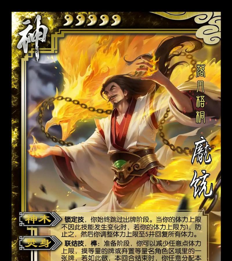 三国杀主内单挑特效是什么？特效的作用是什么？
