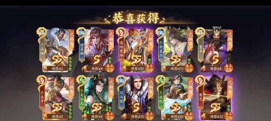 如何创建三国杀好友房间？