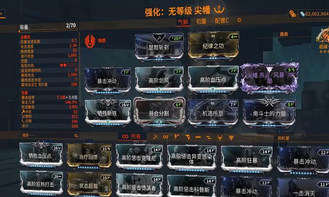 星际战甲触发次要爆发的技巧是什么？如何有效触发次要爆发？