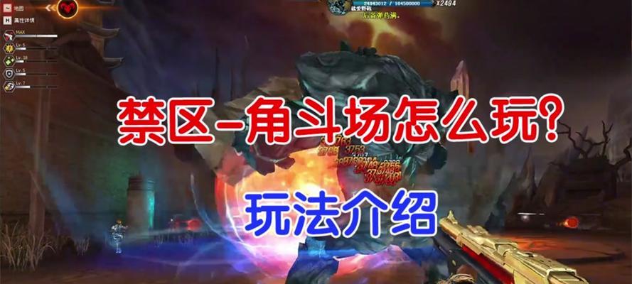cf角斗场阶段划分是怎样的？