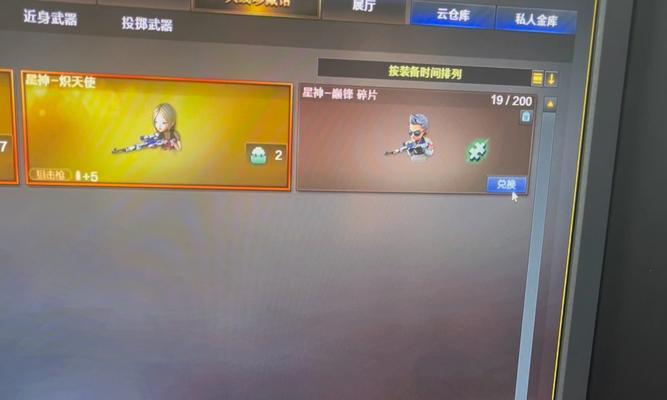 cf手游春碎片需要多少才能兑换？如何高效收集碎片？