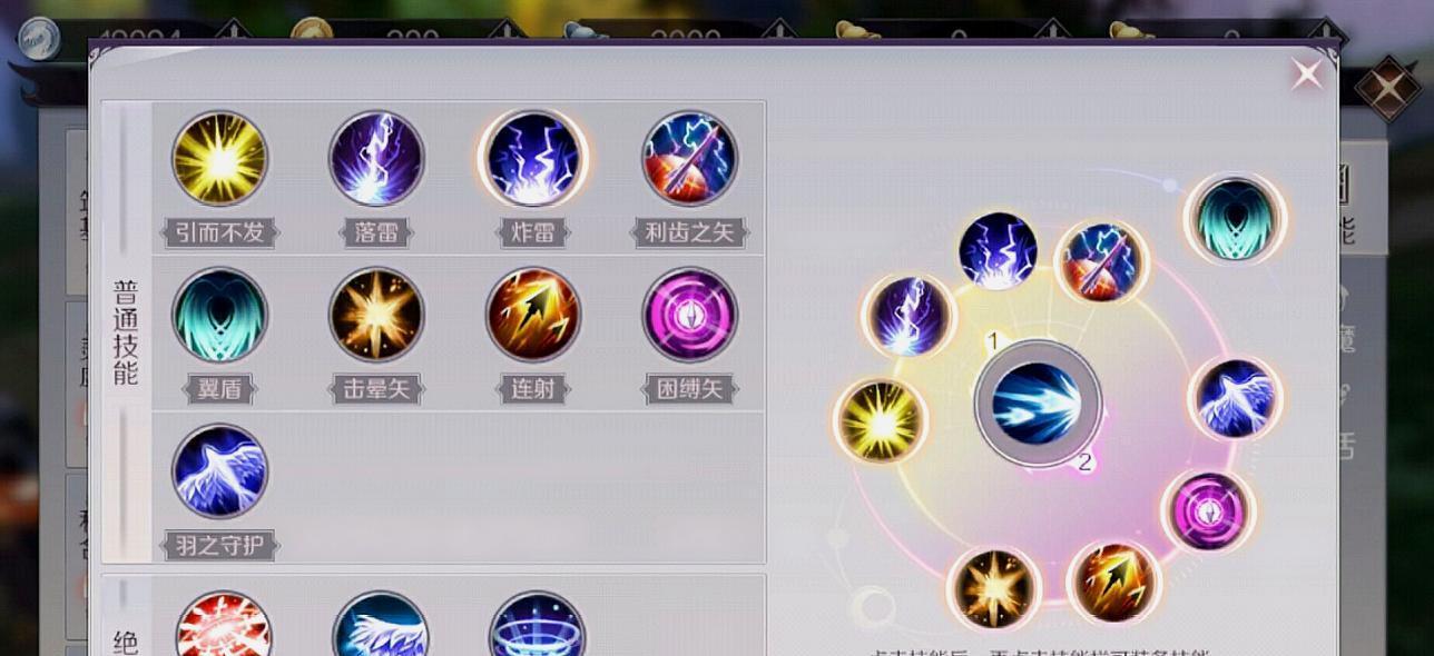 完美世界羽芒如何使用群体技能？