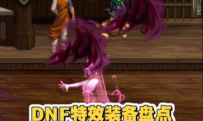 地下城幻象特效如何制作？需要哪些材料？